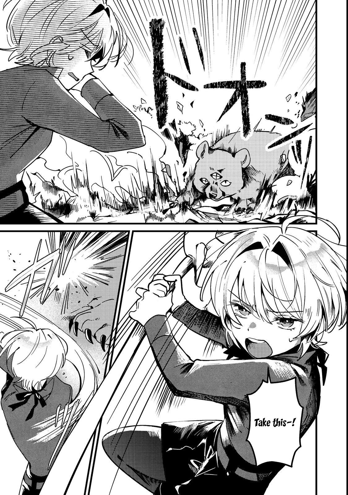 I Reincarnated as the Otome Game Heroine’s “Supporting Little Sister,” So I Decided to Take Her Place Chapter 4 Page 7